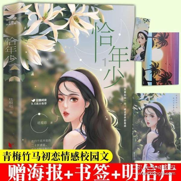 大叔钓鱼