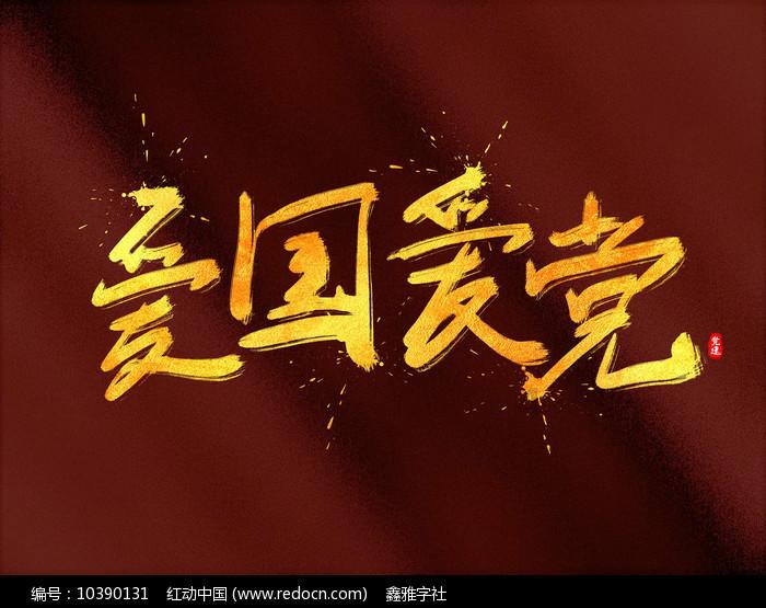 造物法则