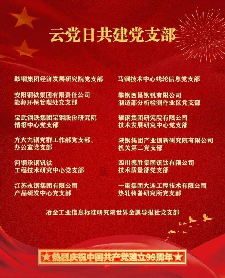 迪马：米兰希望租借德米拉尔至赛季末，交易复杂但米兰仍在尝试