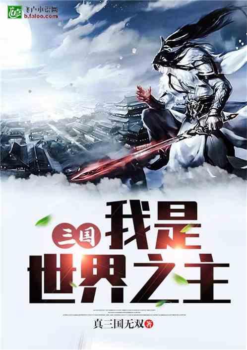 甲流？怎么防游戏画面